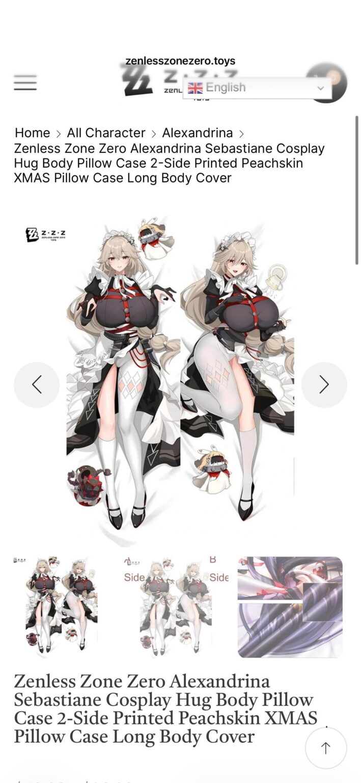 これはどこで見つけられますか