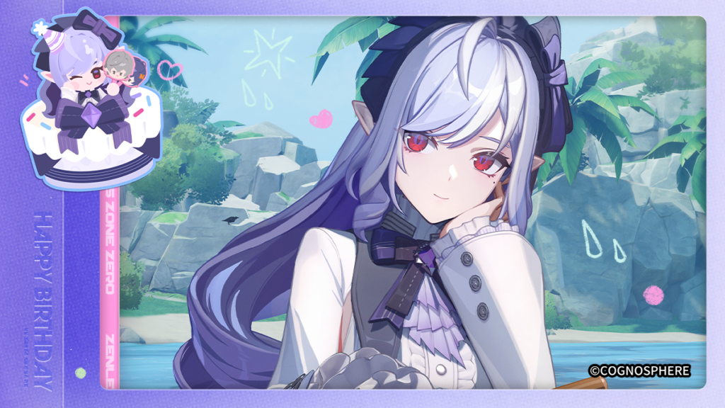 ハッピーバースデー、ビビアン | 船は一途にひたすらに