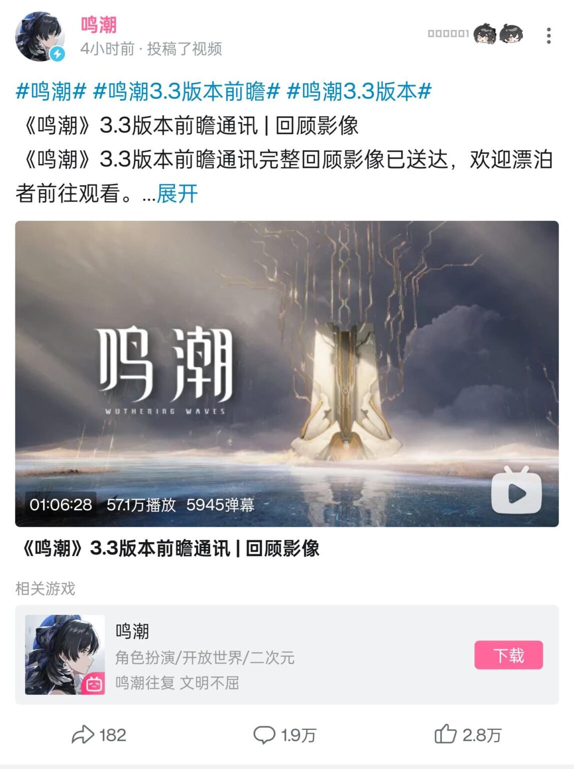 2周年に向けたCN側の状況