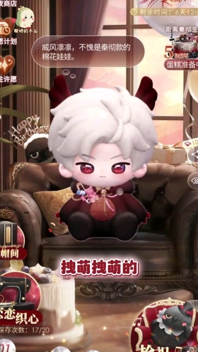 赤ちゃんドラゴンの作り方