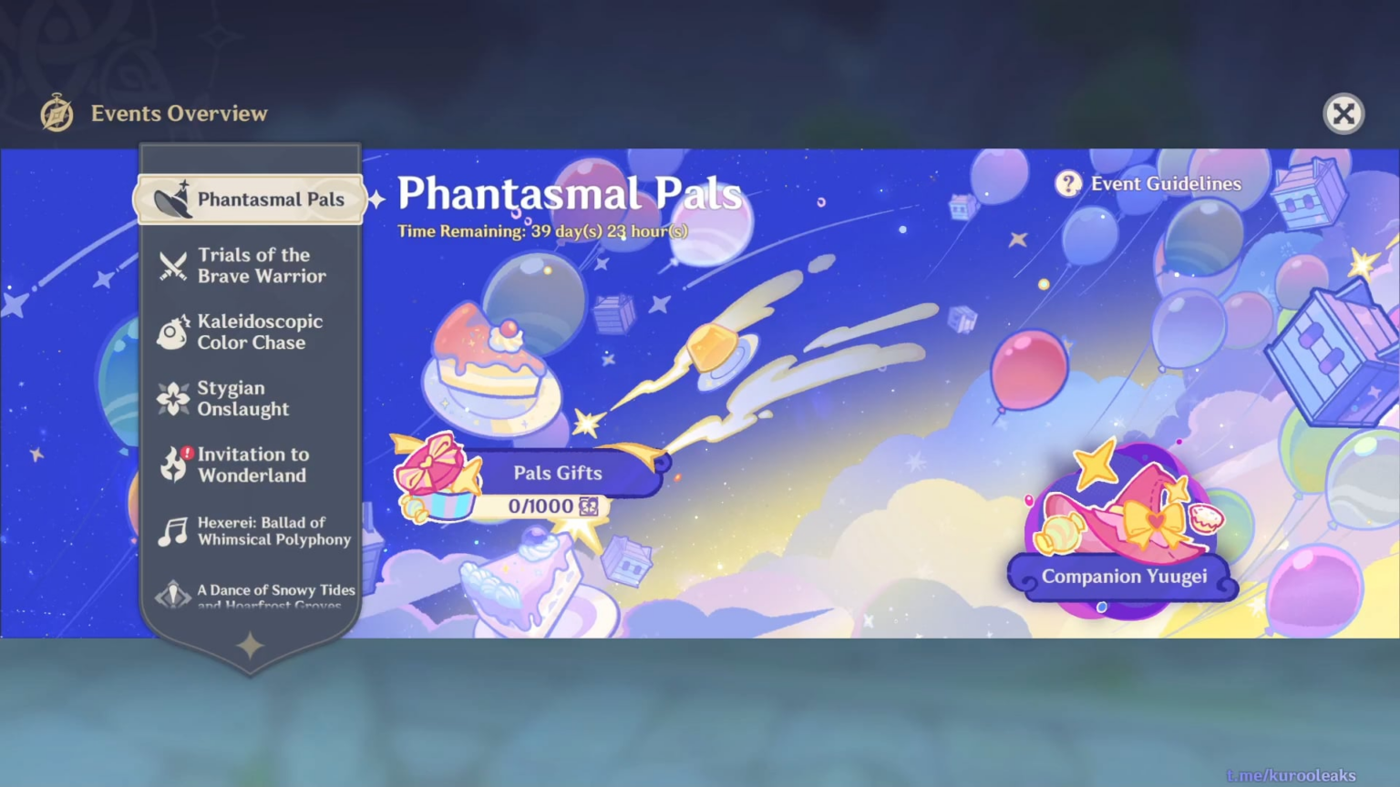 [6.6] 黒尾経由のイベントタブ