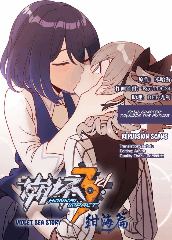 初期の歴史マンガ、HI3 / GGZ |アズール ウォーターズ EP 11 ファイナル |崩壊3rd