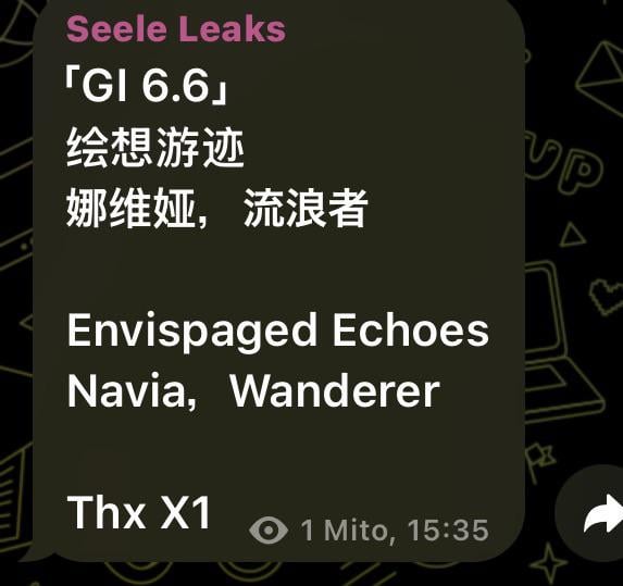 6.6 X1 経由の想定されるエコー