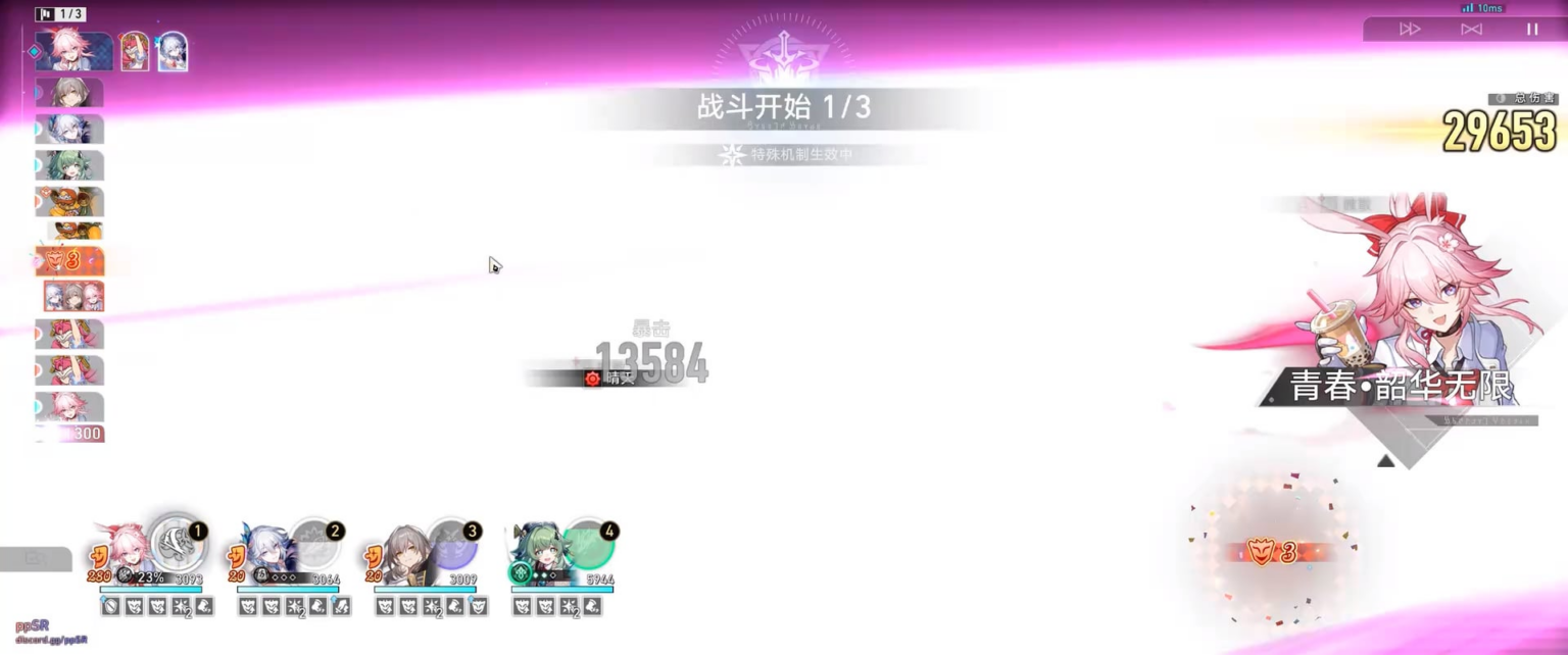 E2s1 エヴァネシア E0s0 ヤオグアン E6s5 EMC E0s0 Huohuo 4.2 AA キング 0 サイクル