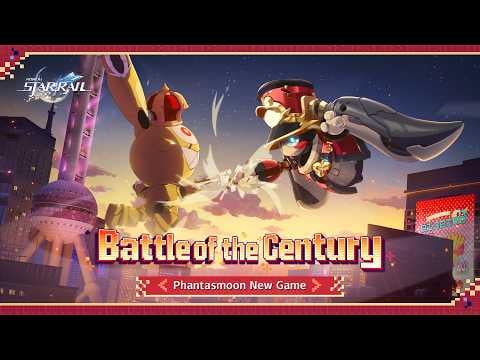 ファンタズムーン ニューゲーム |東方明珠電視塔決戦