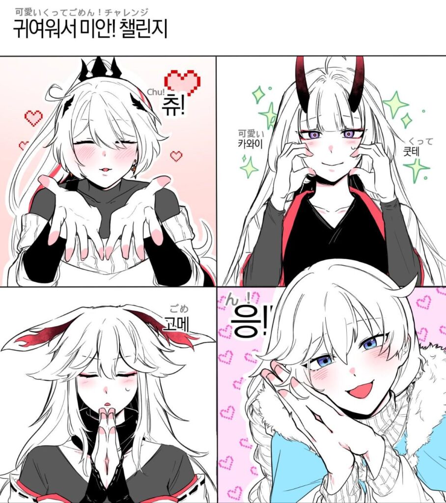 2 つのかわいいカップル 🥰 (@mafuena_getkon より)