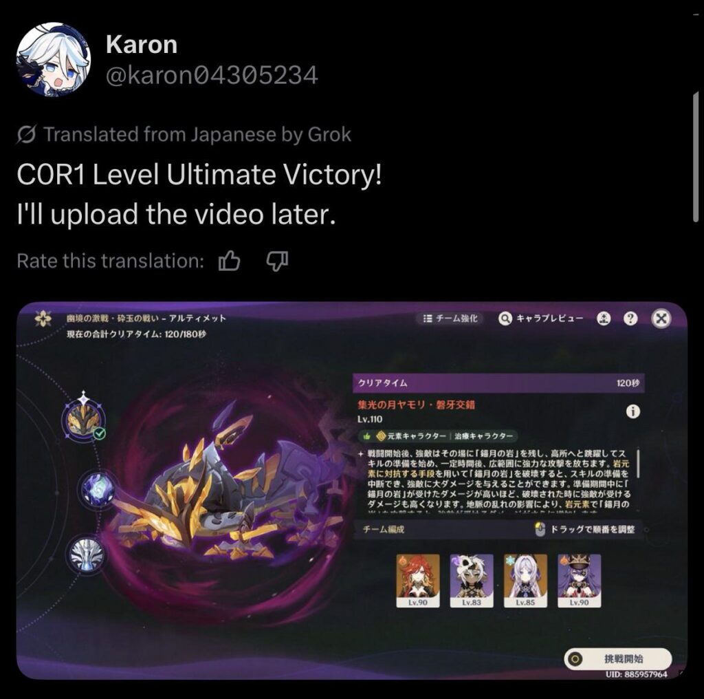 この人たちは本当に私たちとは違うゲームをプレイしている