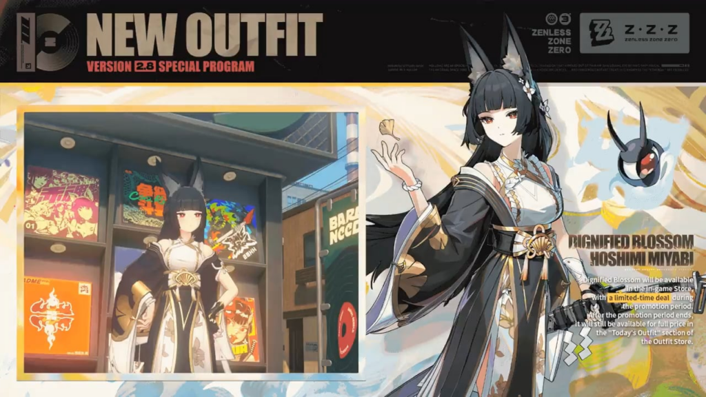 完全新規衣装 星美雅衣装 凛とした花