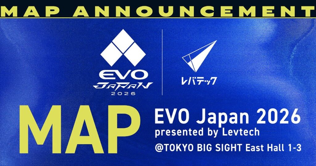 「EVO Japan 2026」会場マップと一部ブース情報が公開！約40の企業やチームが出展する格闘ゲームの祭典 | Saiga NAK(eスポーツメディア サイガナック)