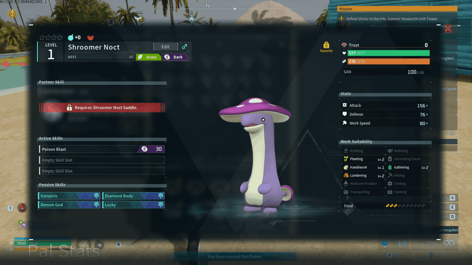 このヤギを飼育しました