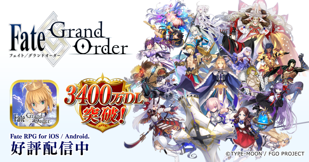 ゲームアップデートのお知らせ(4/15 18:00実施) | Fate/Grand Order 公式サイト