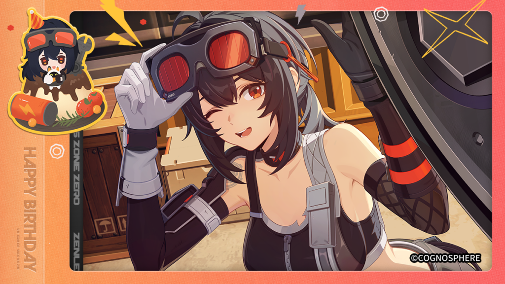 ハッピーバースデー、グレース丨自分の手でバラしてく