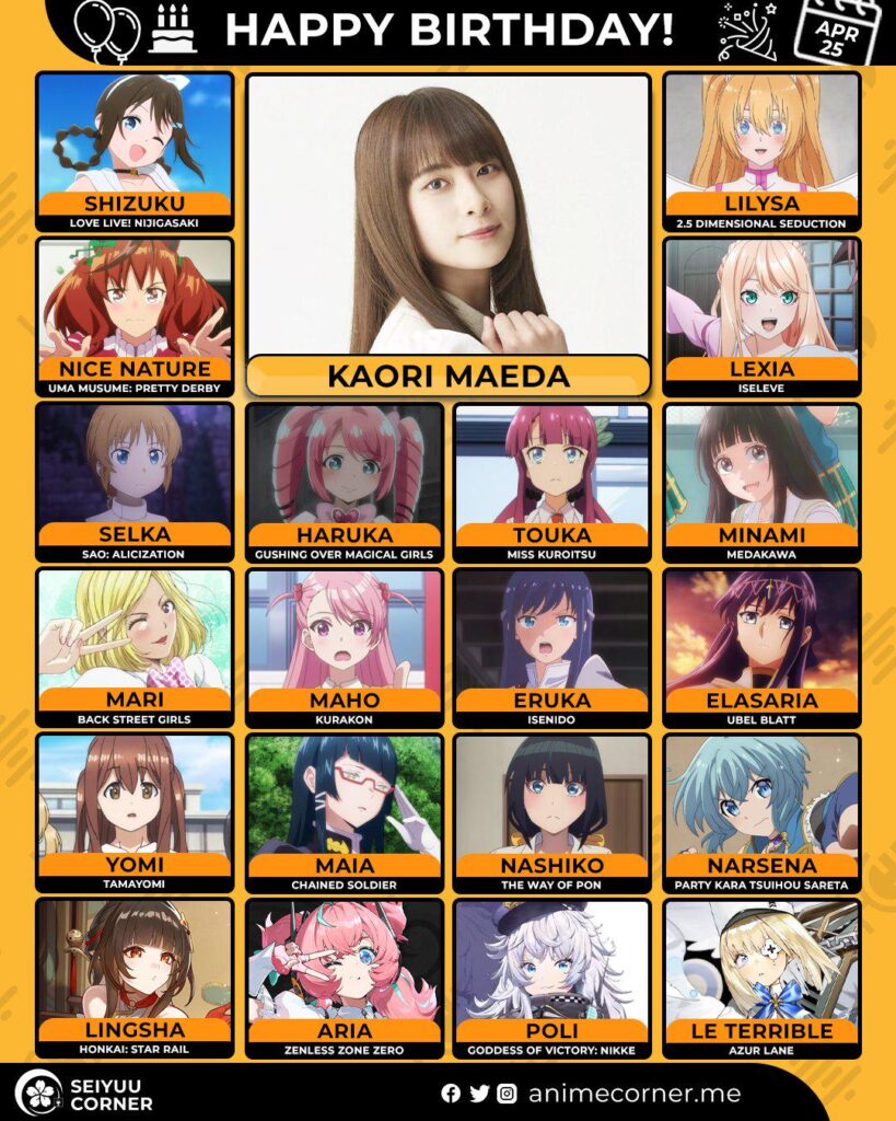 リンシャの声優さんお誕生日おめでとうございます！業界歴約9年、元ミスタードーナツアルバイト、才色兼備の前田かおりさん！ ❤🥳🎂🎉