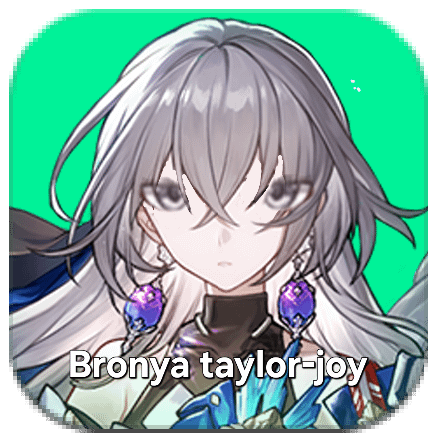 ブローニャ・テイラー・ジョイ