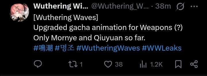 3.3| wuthering_wives による武器の新しいガチャ アニメーション