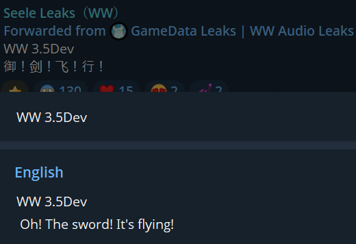 GameData Leaks 経由で 3.5 について