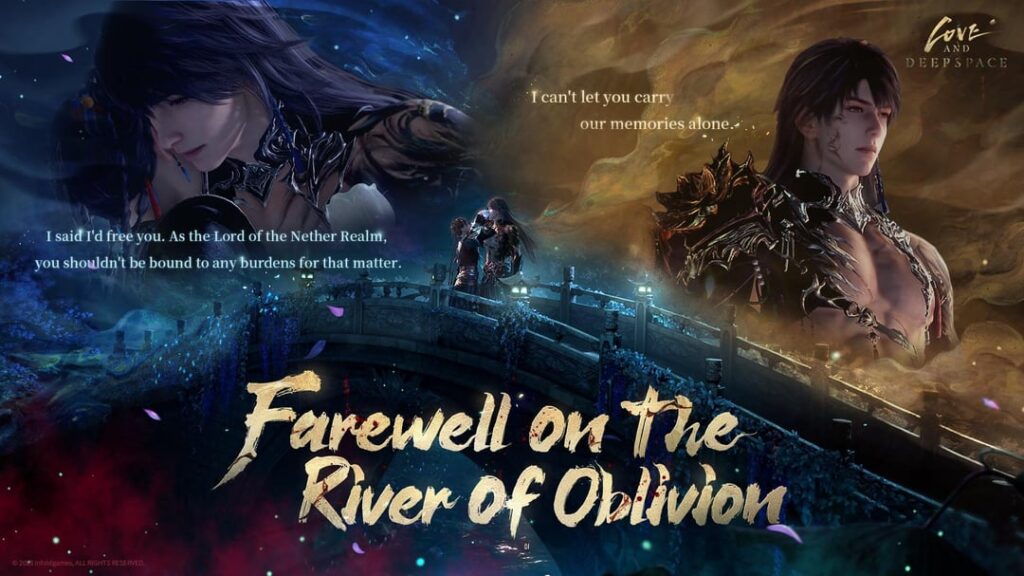 忘却の川でさらば、彼方からの憧れ☯️