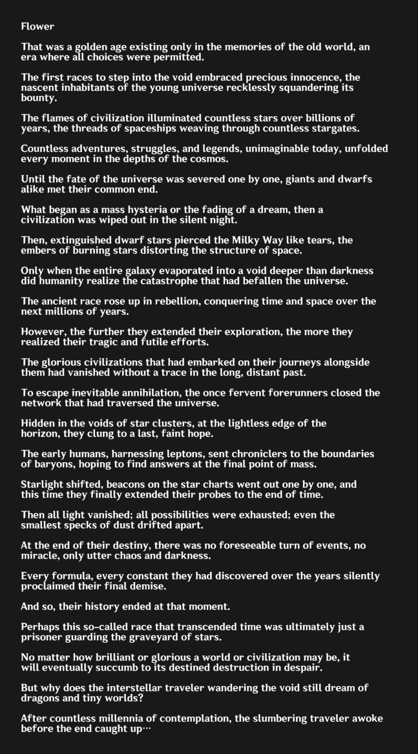 ニコールアーティファクトストーリー非公式MTL