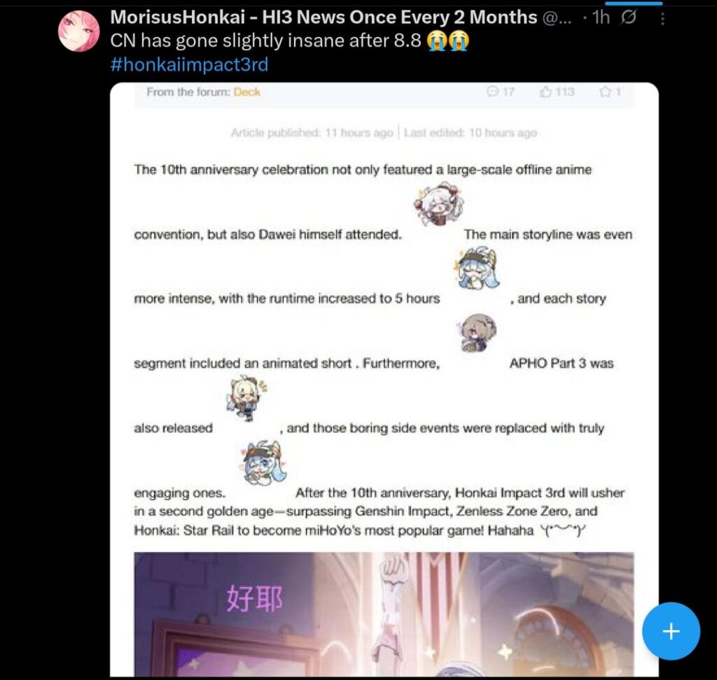 これが本当であれば、8.9 はパート 2 のリリース以来最高のチャプター/パッチになります。