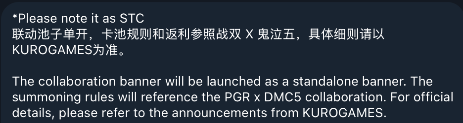Seele経由のCPEコラボバナーについて
