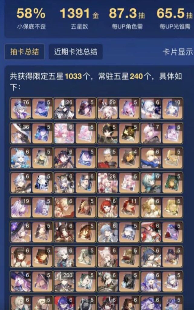 CN クジラが SWlv999 のコピーを 76 枚引きました。