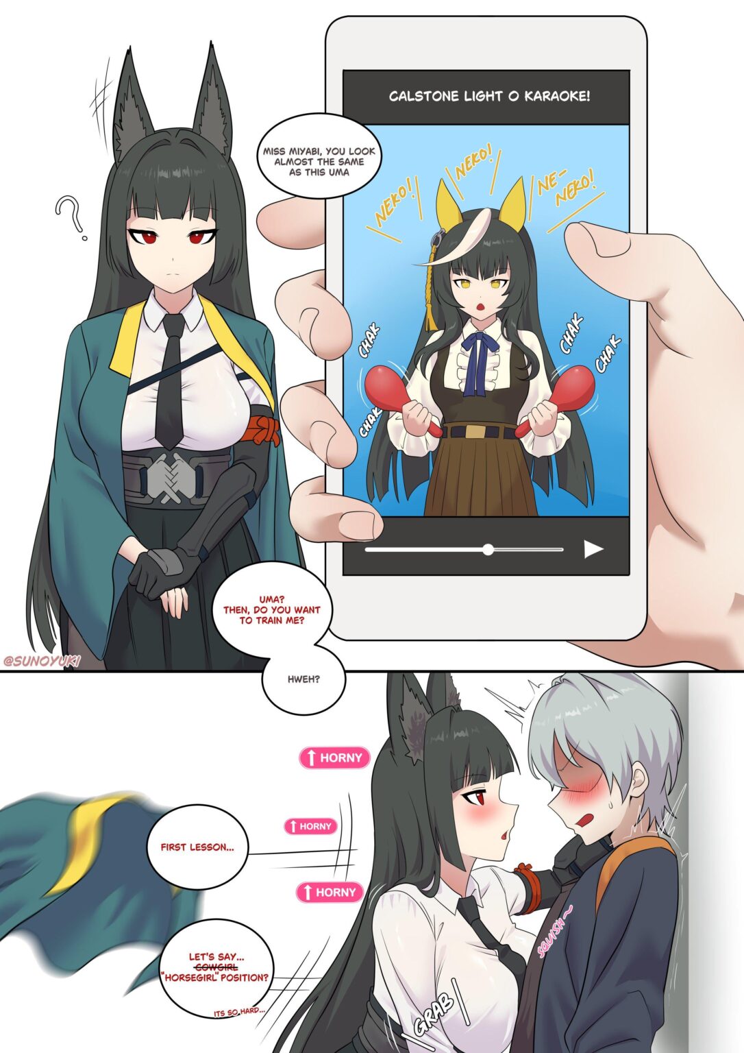 もしも雅がウマガールだったら (@sunoyukey)