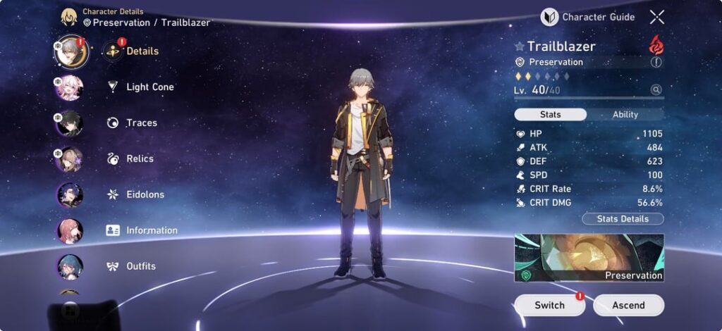 パスのロックを途中で解除する通知を削除する方法