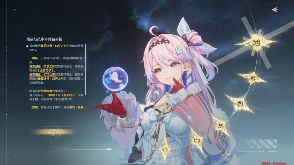 3.3| seele による UI のマイナーな変更 (フォント サイズの縮小)