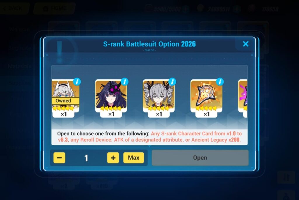 誰を手に入れようか？（初心者）