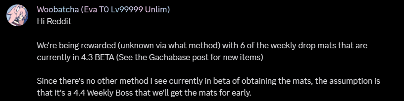 ウィークリーボス素材追加情報（Ubatcha経由）