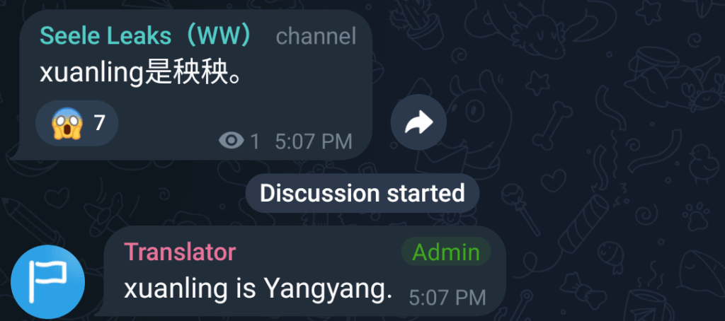 Seele による新しいキャラクターのアイデンティティ