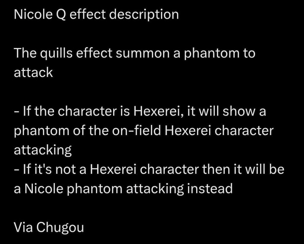 Chugou経由のニコルQ効果