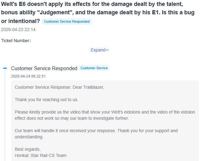 Welt の E6 をお持ちの場合は、CS までご連絡ください。