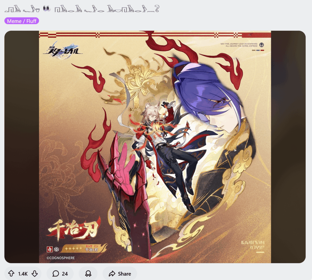 r/AcheronMainsHSR が再び飛び出します