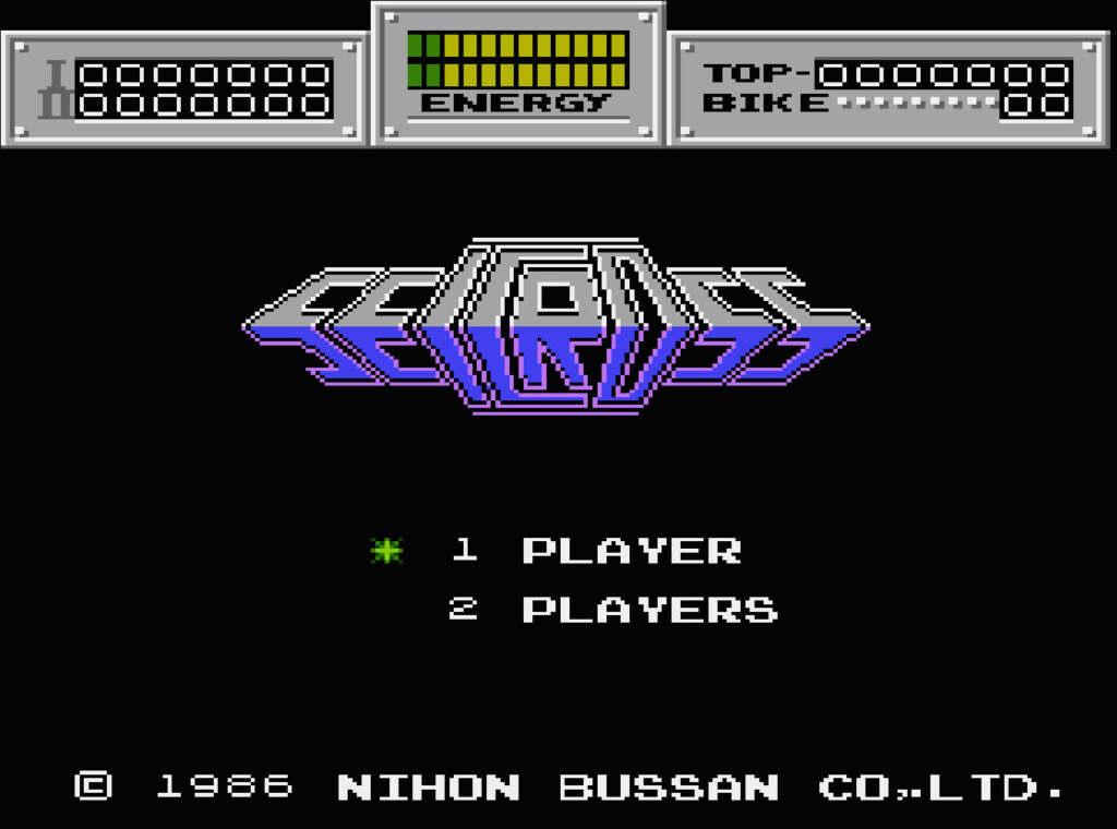 救助用のホバーリングバイクに乗って戦うシューティングゲーム「セクロス」が「コンソールアーカイブス」にて4月9日に配信開始 – GAME Watch 救助用のホバーリングバイクに乗って戦うシューティングゲーム「セクロス」が「コンソールアーカイブス」にて4月9日に配信開始 - GAME Watch