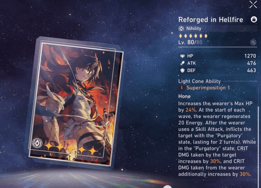 モルテナックス ブレード LC (ゼーレ経由)