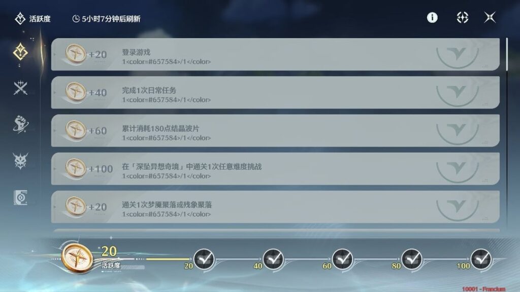 3.3 |魂によるUIの変化