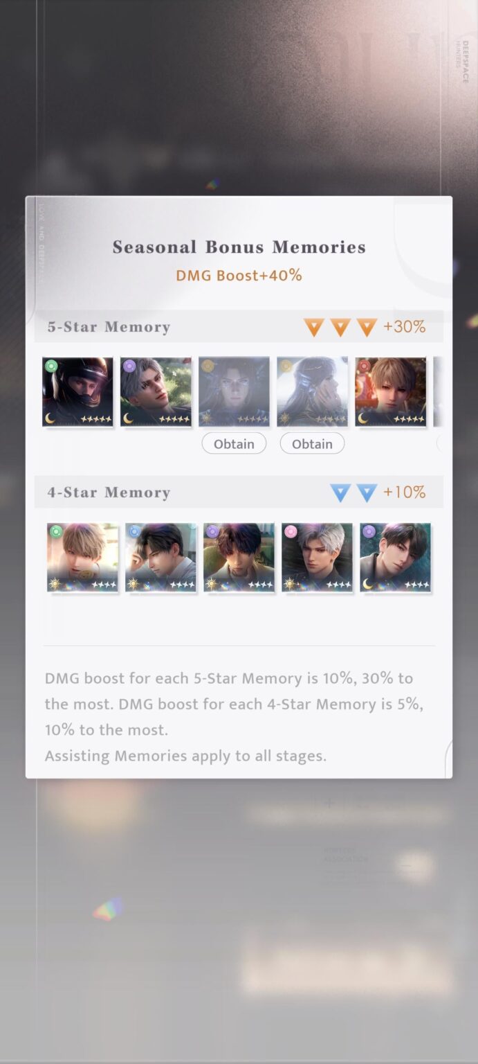 再放送または季節ボーナスのみ