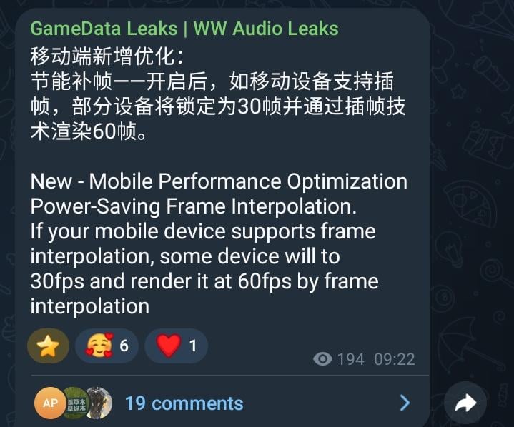 3.3|ゲームデータ漏洩による新たなモバイル最適化