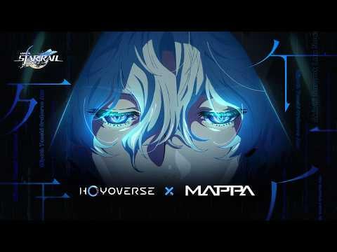 Honkai: Star Rail x MAPPA アニメコンセプトトレーラー — 「午後の死」