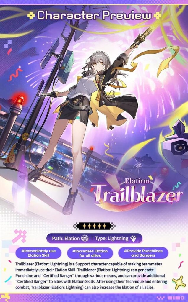 道を歩む |トレイルブレイザー (高揚感: ライトニング)