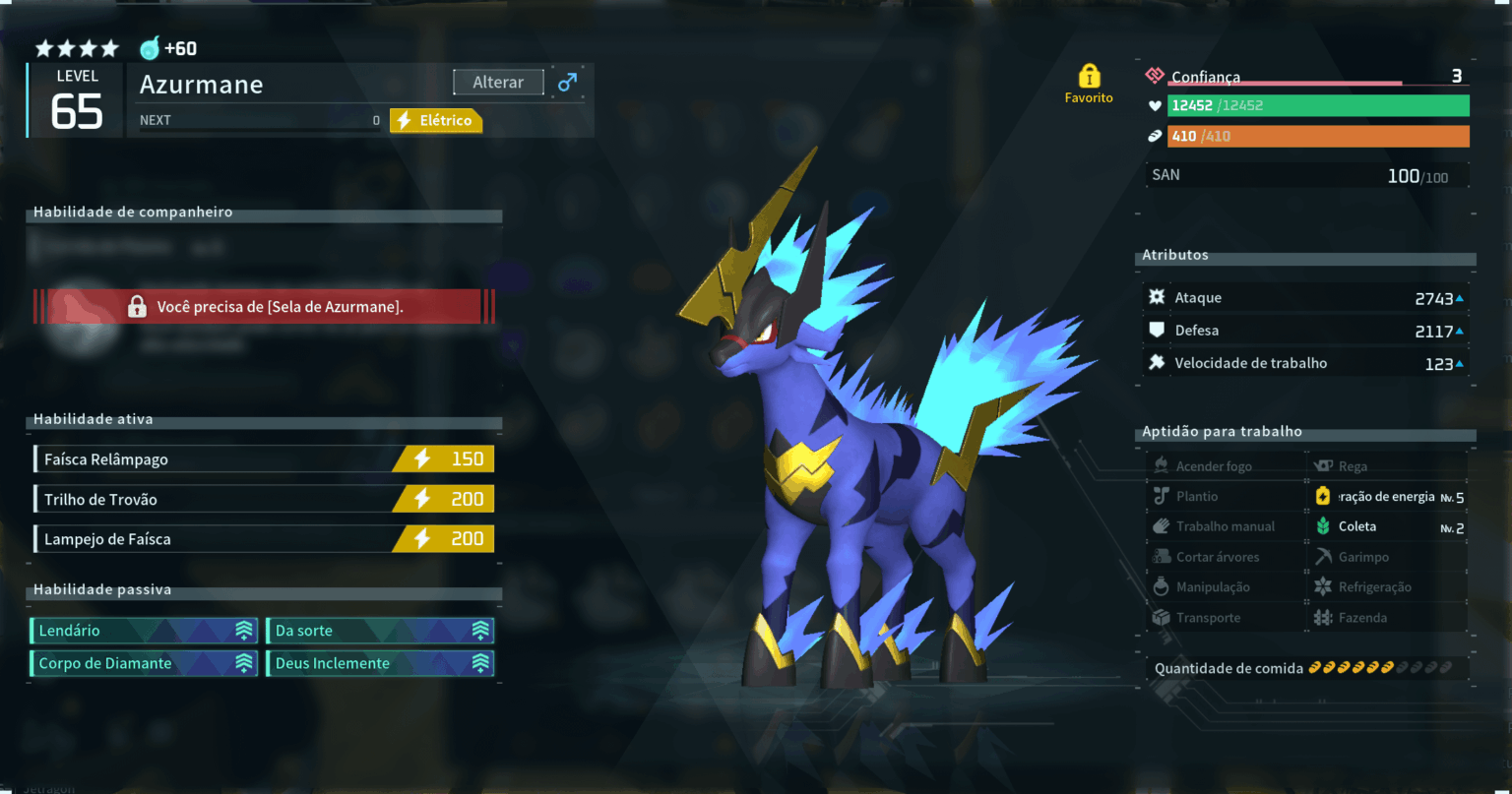 アズールマン伝説のGOD