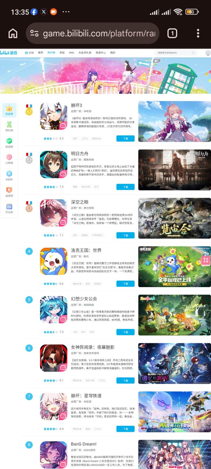 アップデート ！ HI3RD は 1°になりました