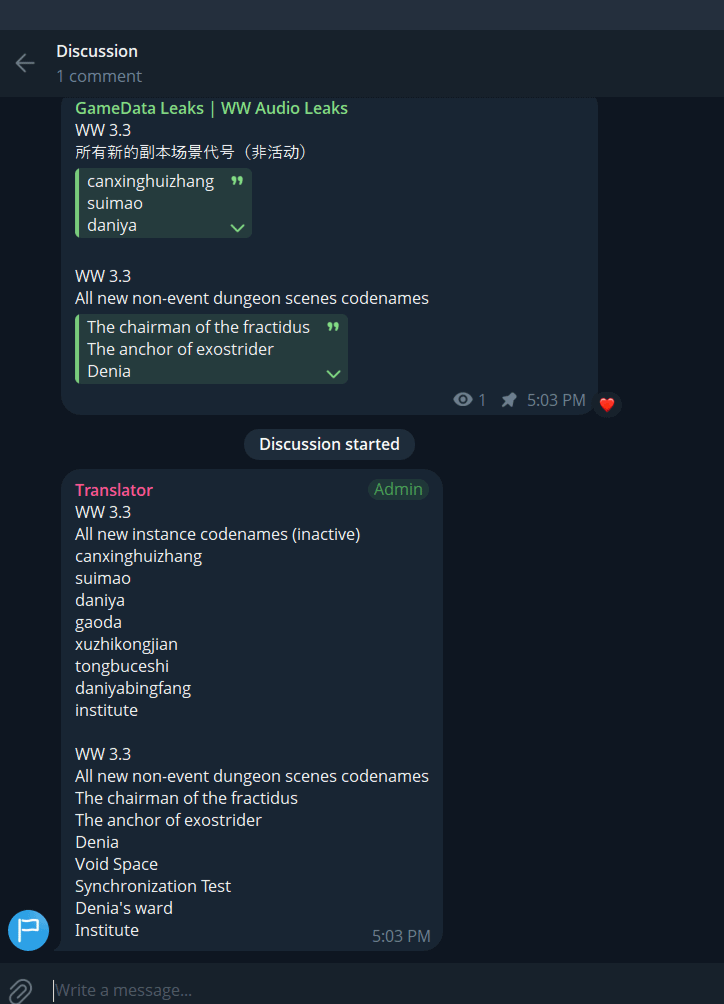 3.3 | GameData リークによるすべての新しいコードネーム