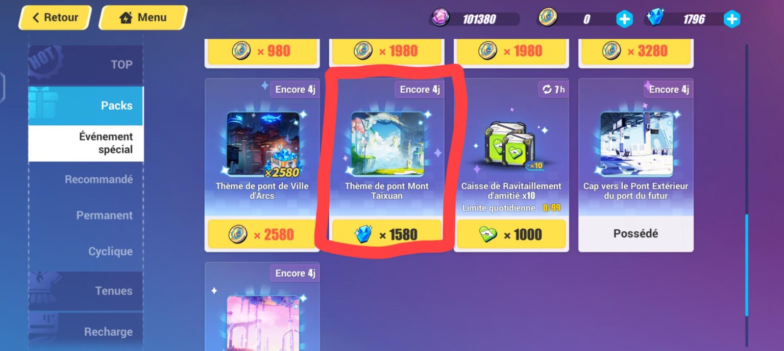 これらは通常再放送されますか?