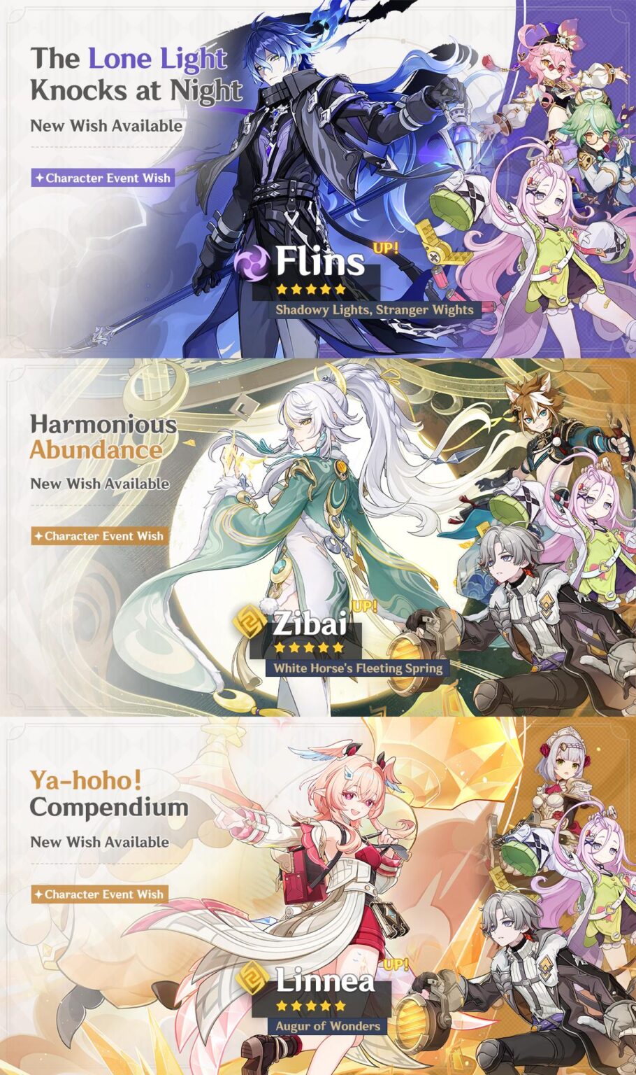 アイノ？現在！