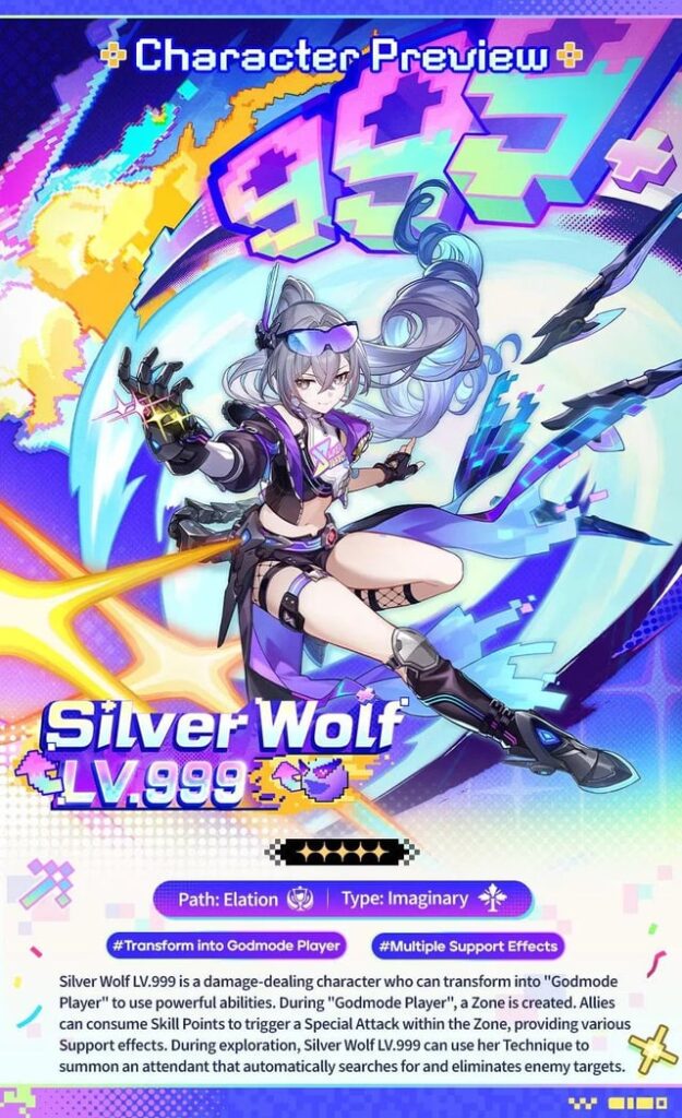 キャラクタープレビュー |シルバーウルフ LV.999