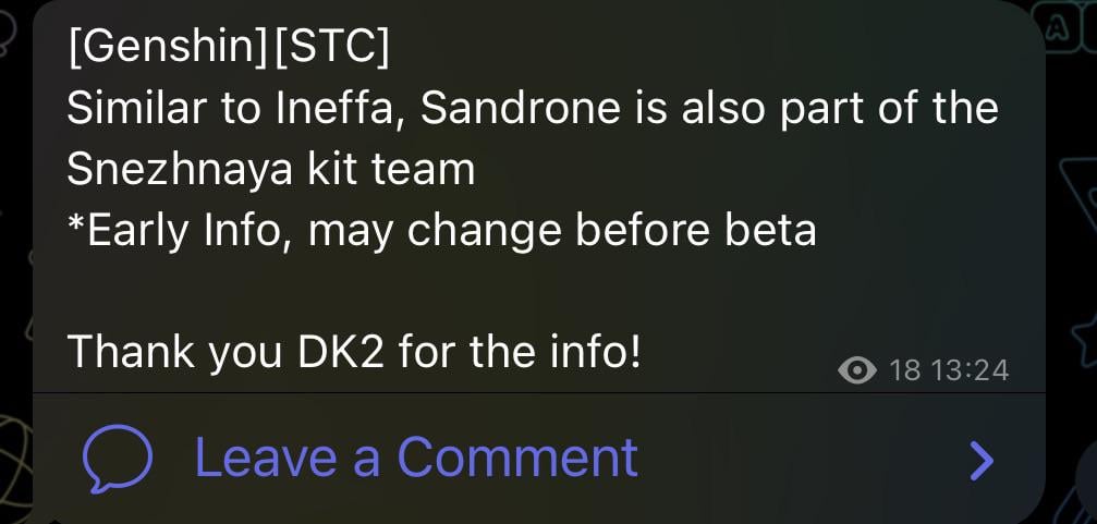Sandrone について (DK2、hxg 経由)