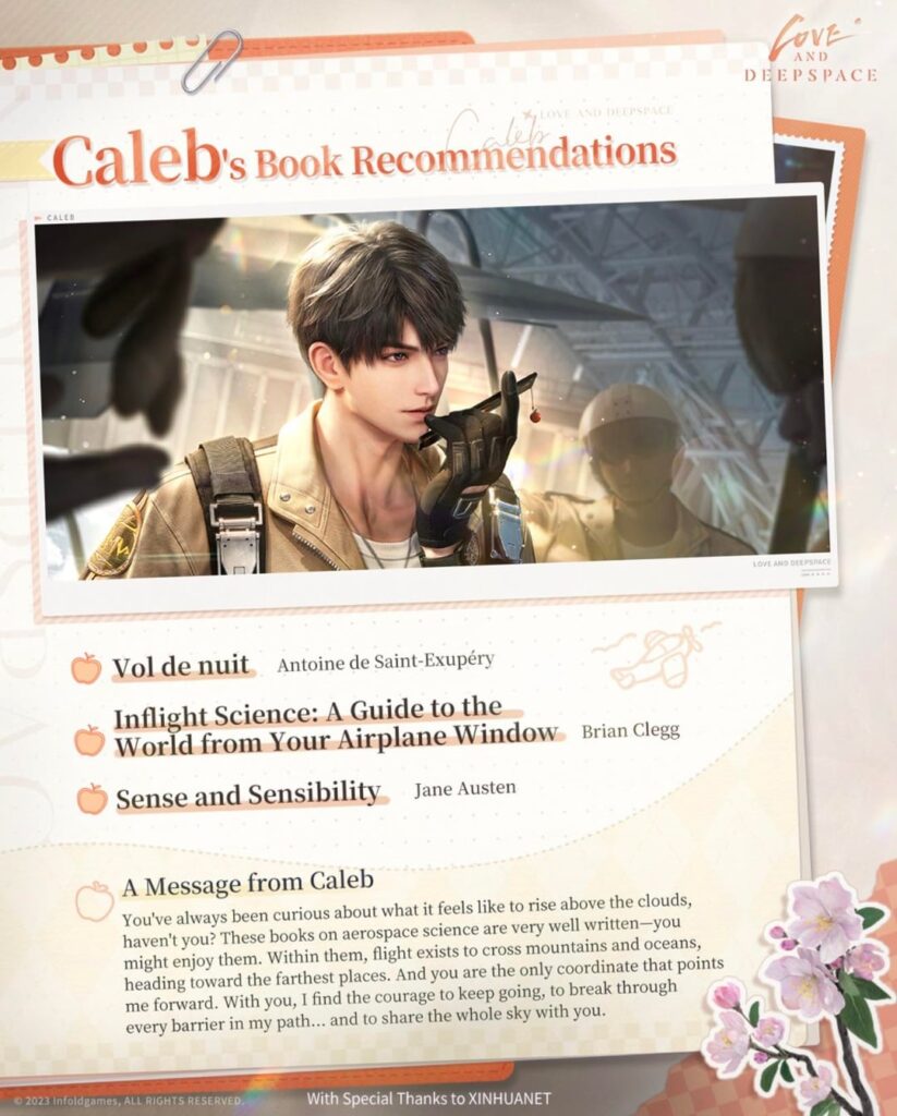 カレブ書籍の概要