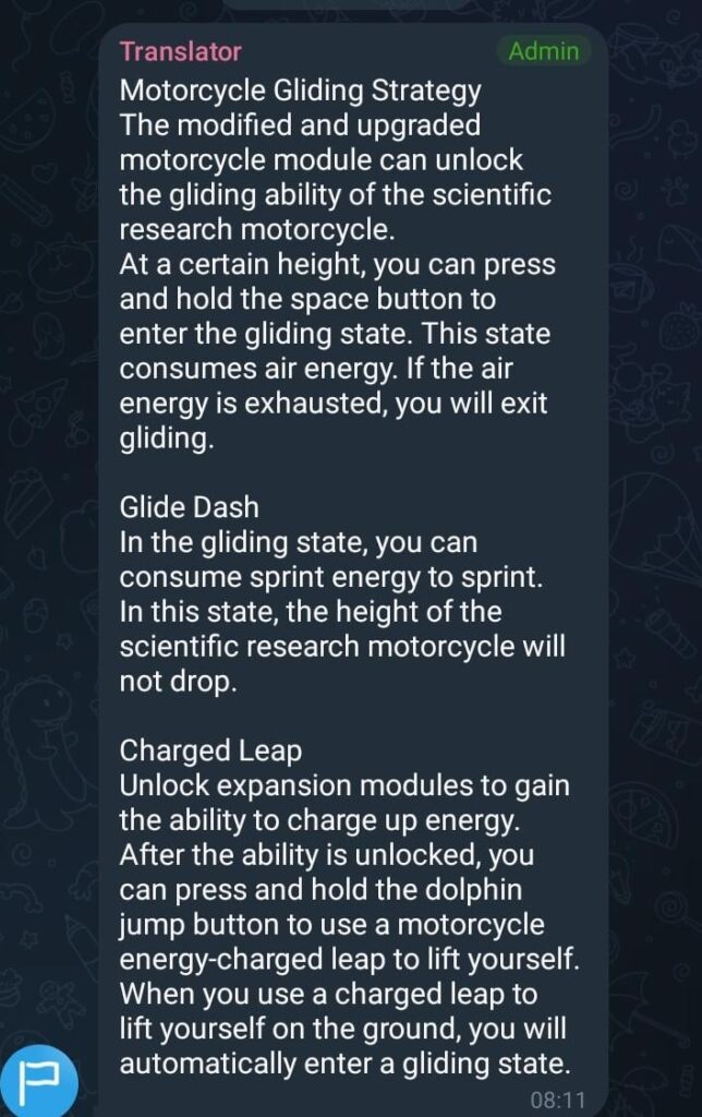 3.3|ゲームデータ流出によるバイクグライド機能について